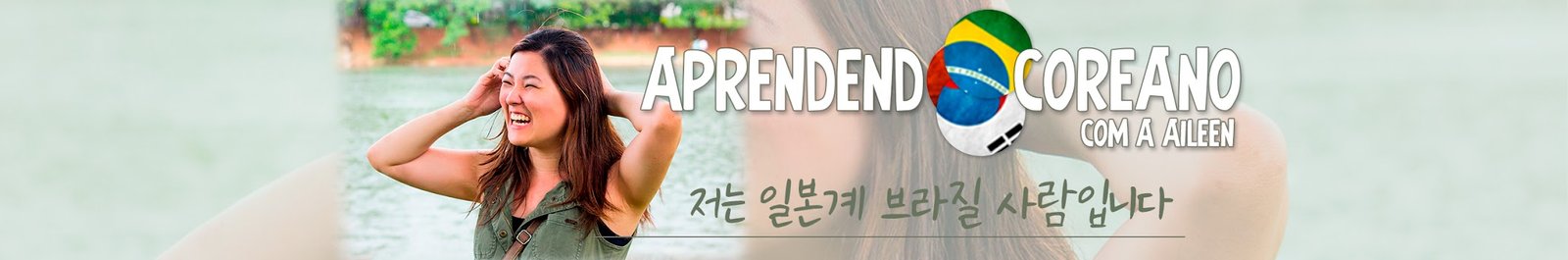 Aprendendo Coreano com a Aileen Logo